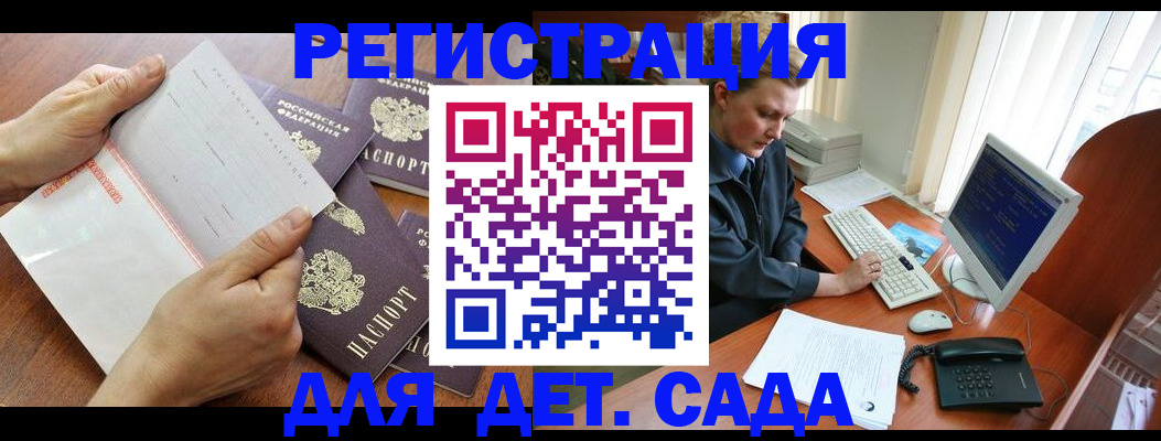 прописка от собственника в Подпорожье