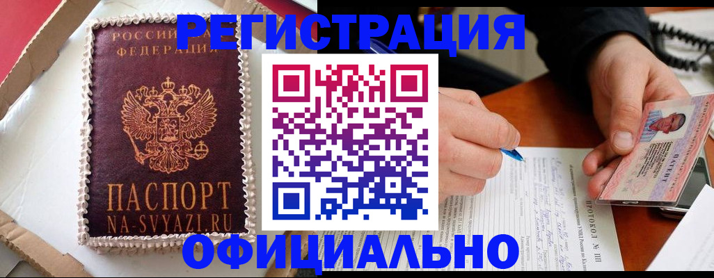 найти адрес прописки в Подпорожье